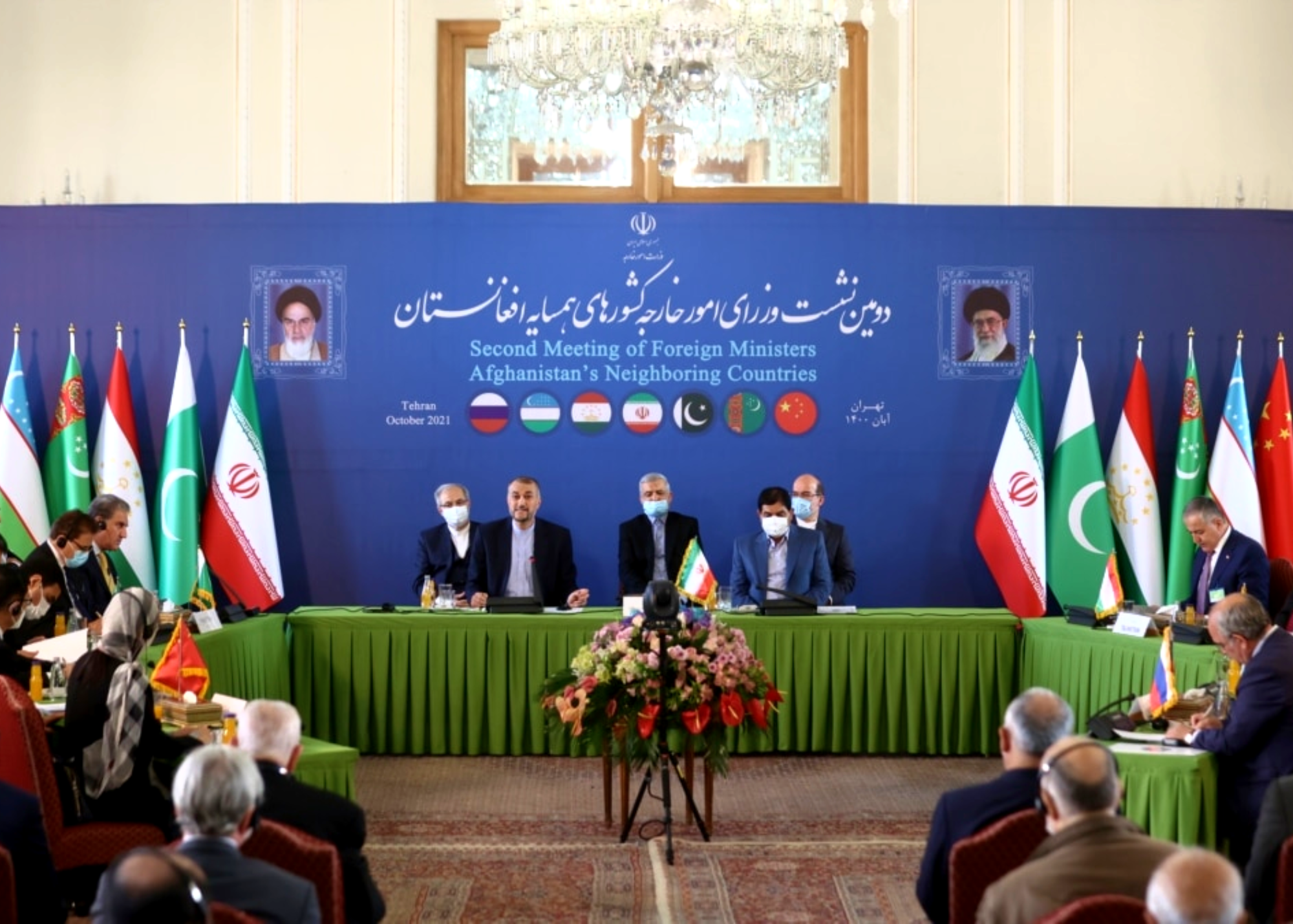 İran Ve Komşuları Konferansı